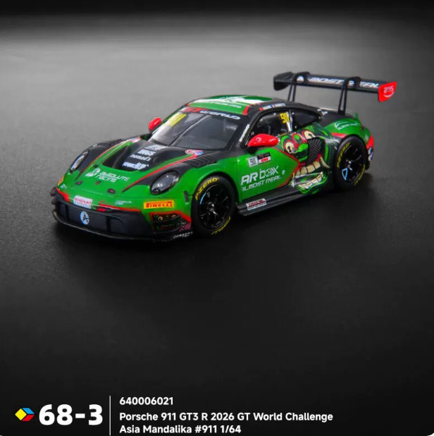 ARbox Porsche 911 GT3 R